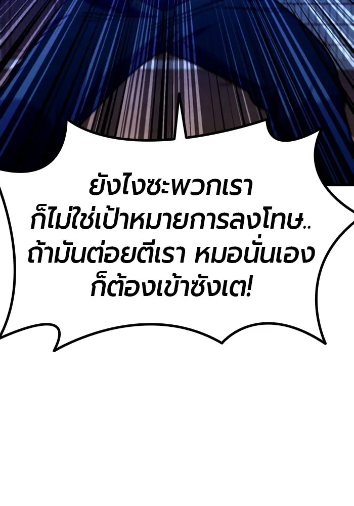 หน้า 137