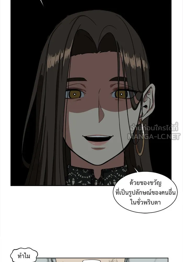 หน้า 60