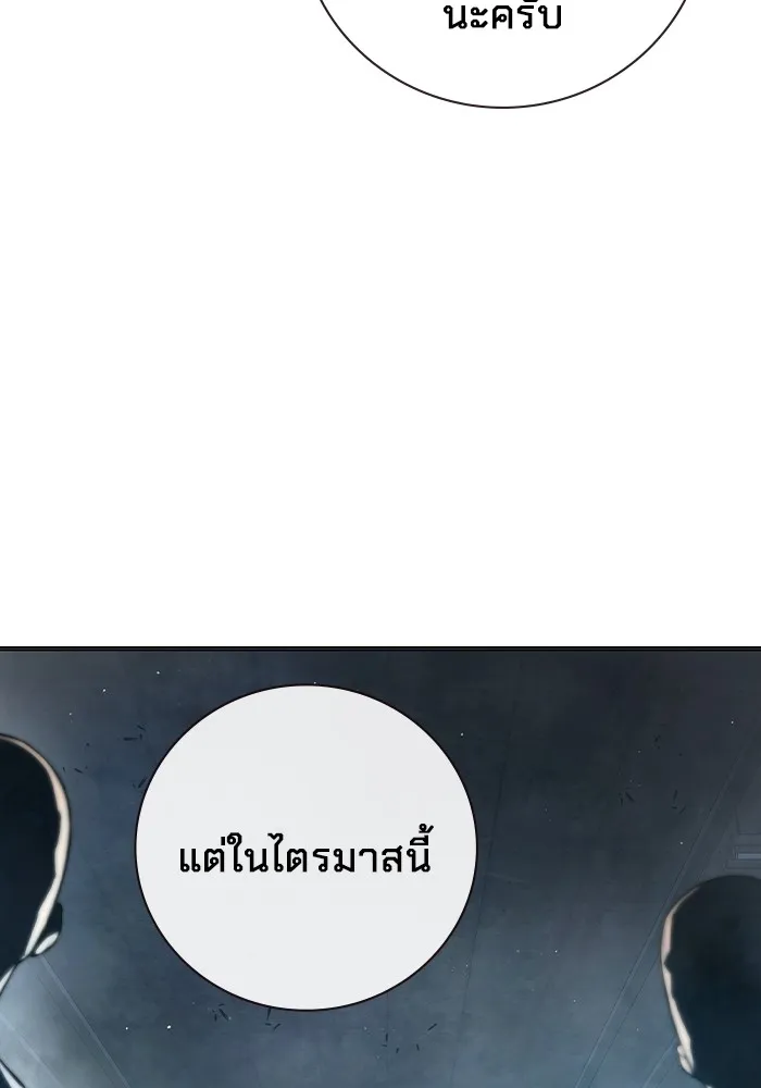 หน้า 122