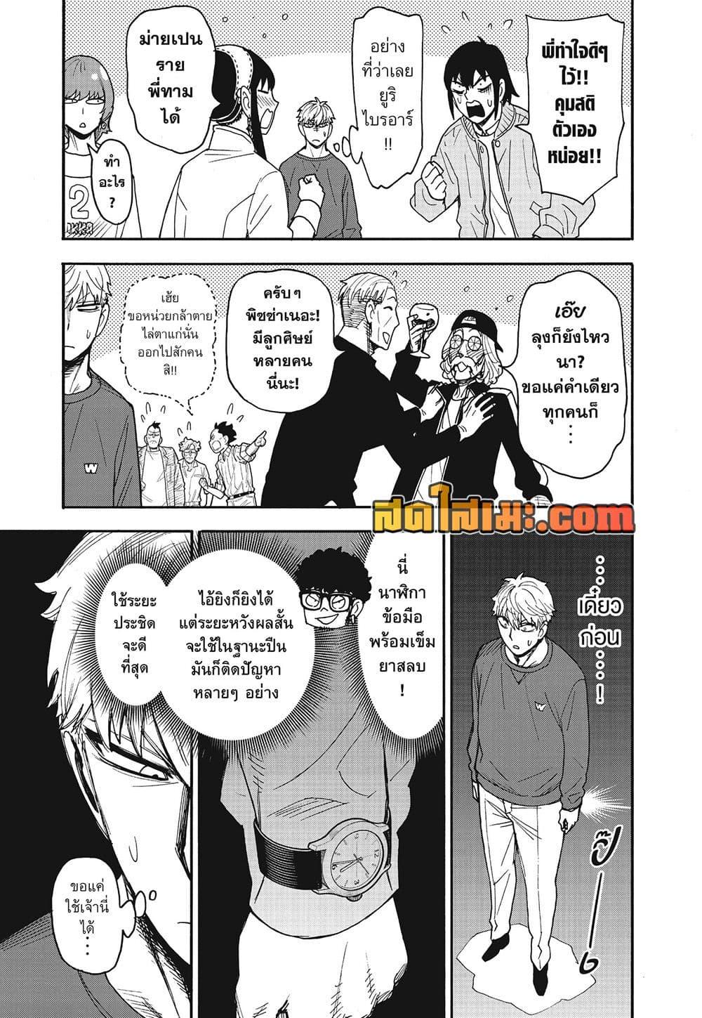หน้า 17