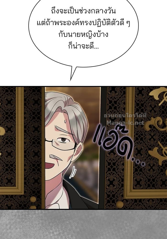 หน้า 67