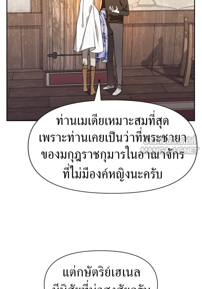 หน้า 69