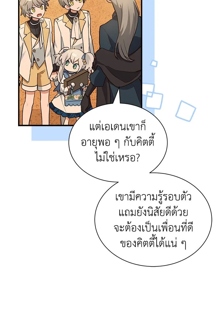 หน้า 62