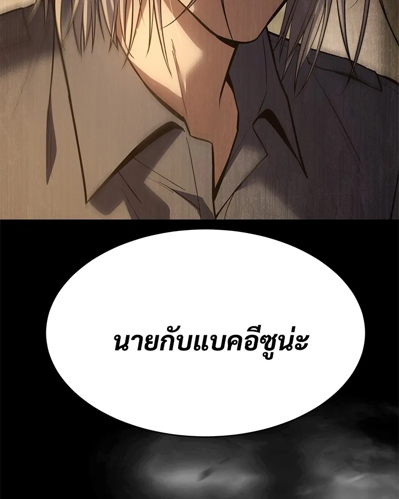 หน้า 181