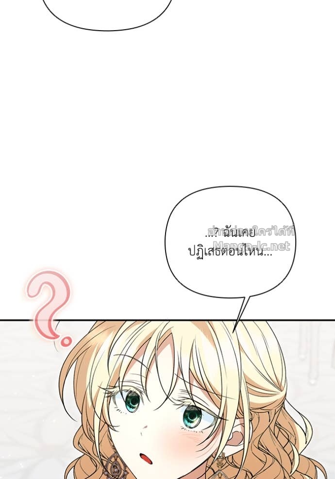 หน้า 103