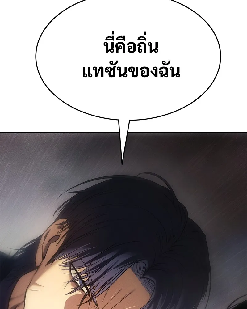 หน้า 230