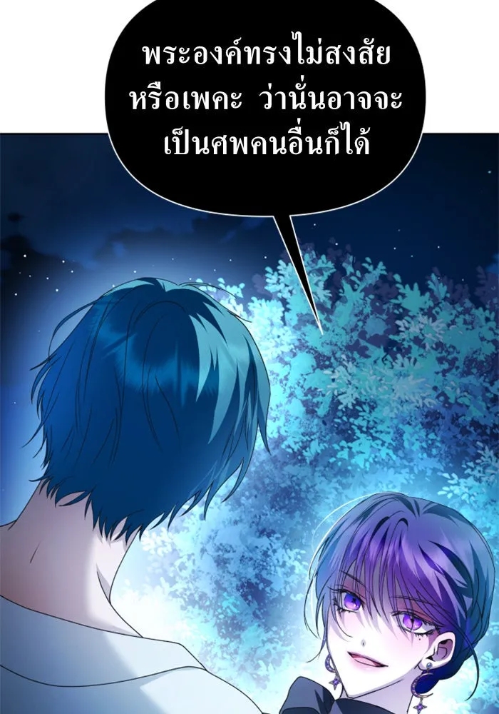 หน้า 163