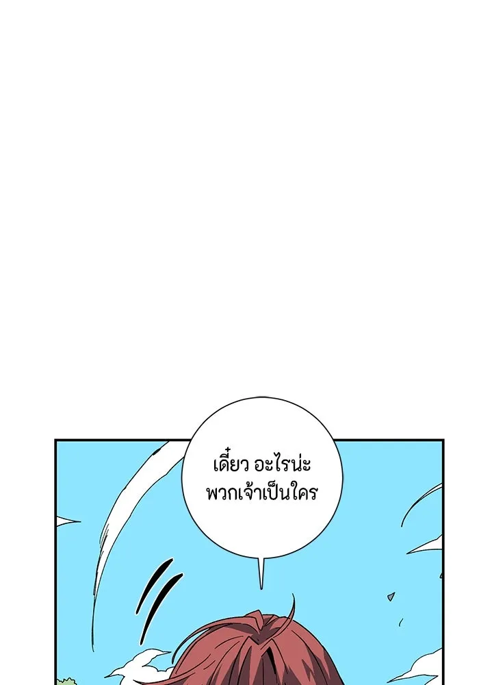 หน้า 71