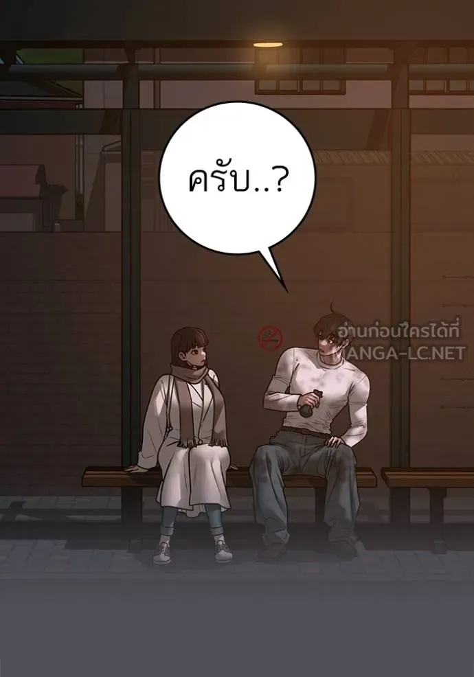 หน้า 108
