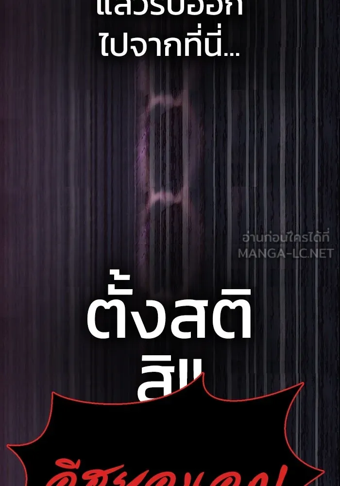 หน้า 165