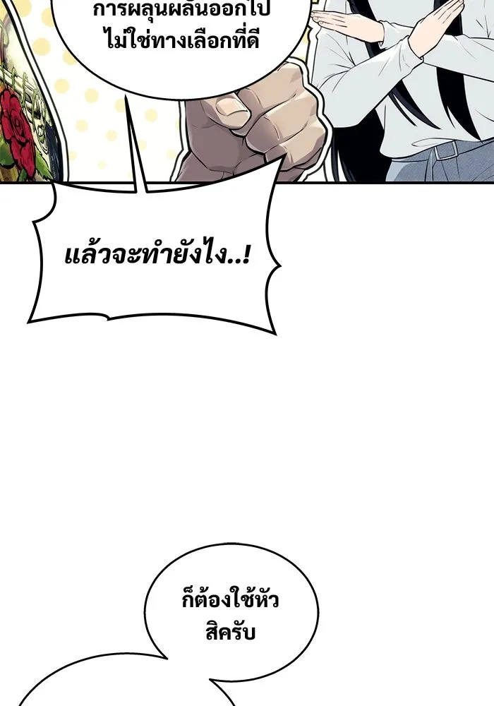 หน้า 71