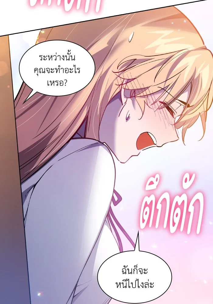 หน้า 70