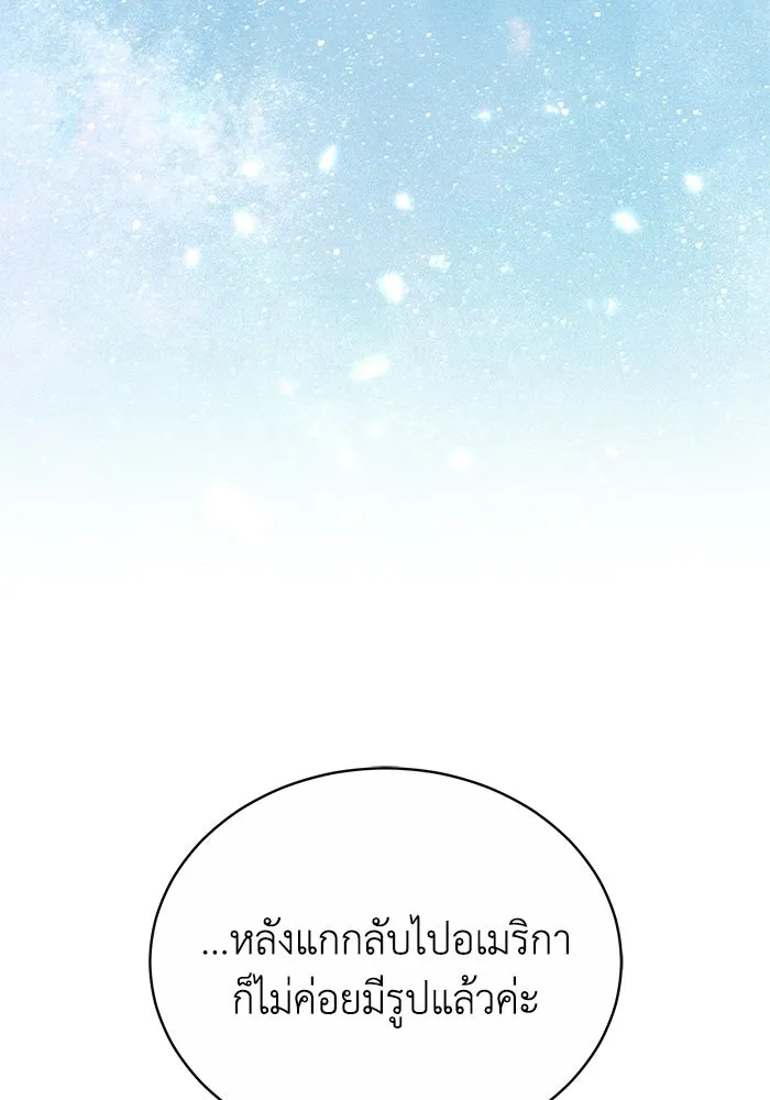หน้า 98