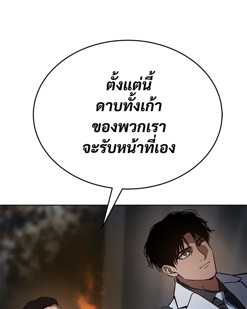 หน้า 199