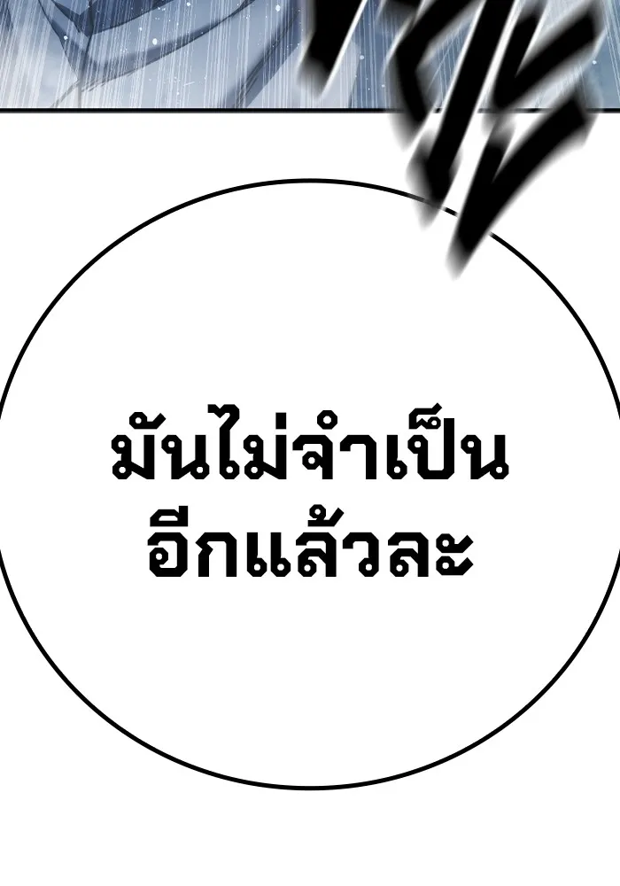หน้า 412