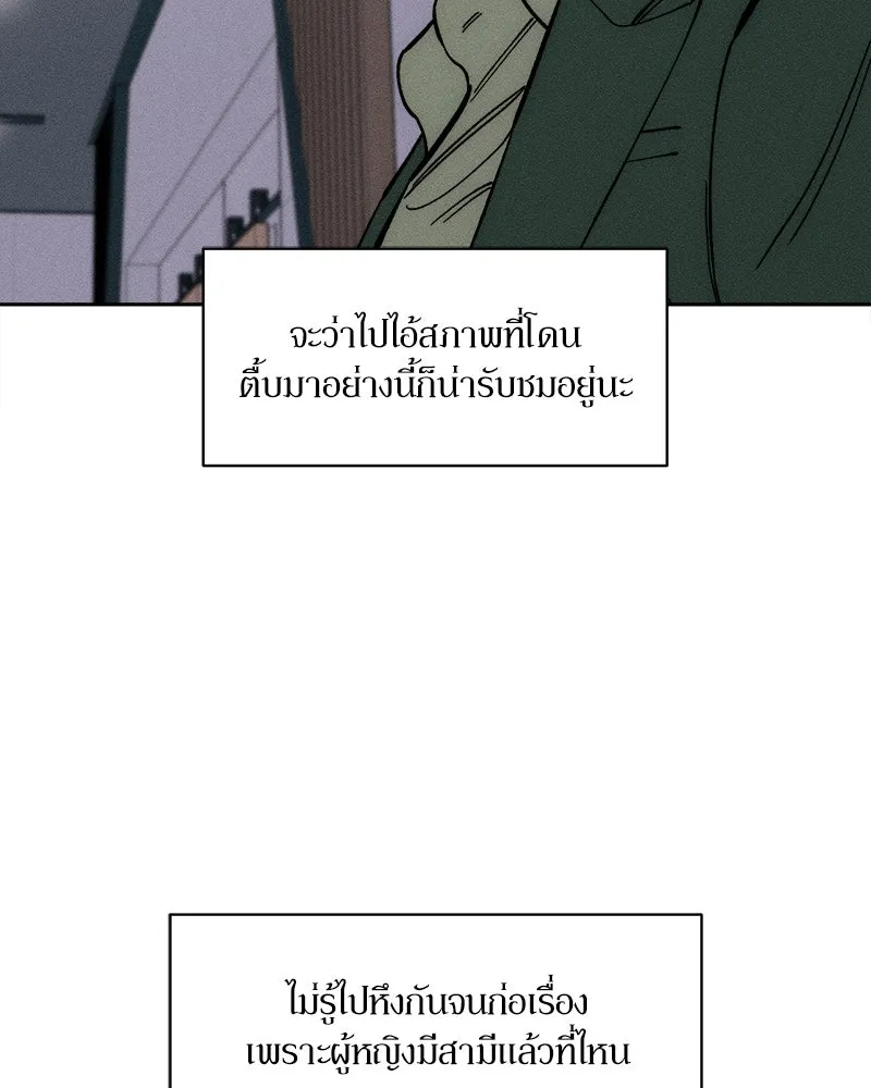 หน้า 136