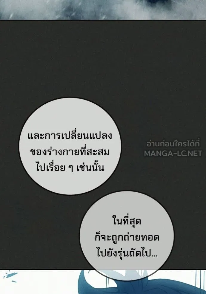 หน้า 115