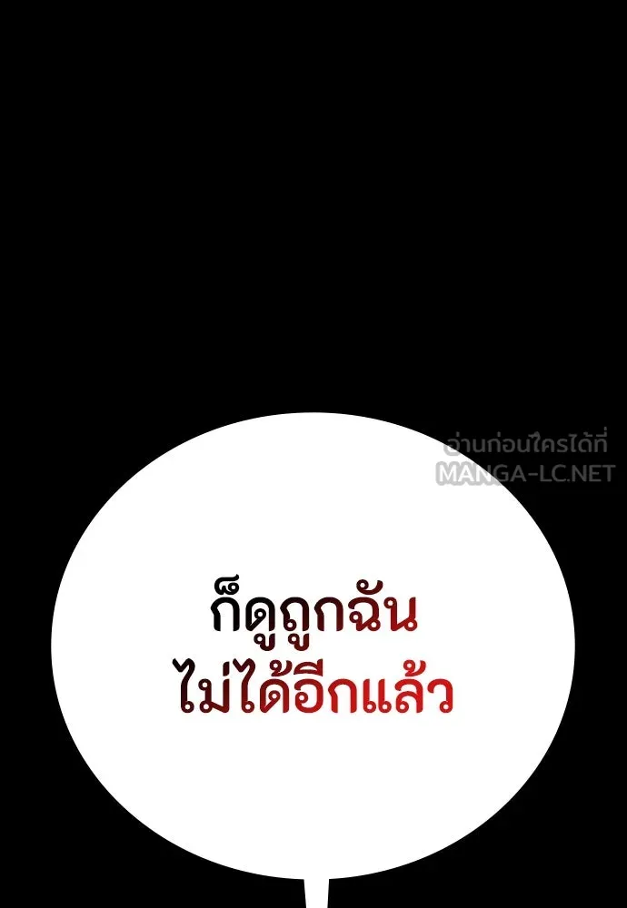 หน้า 153