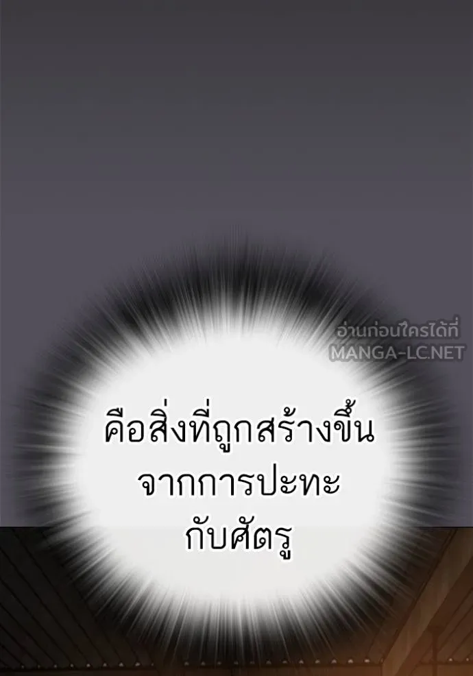 หน้า 147