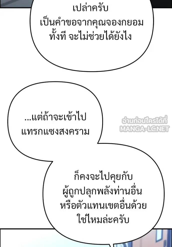 หน้า 86