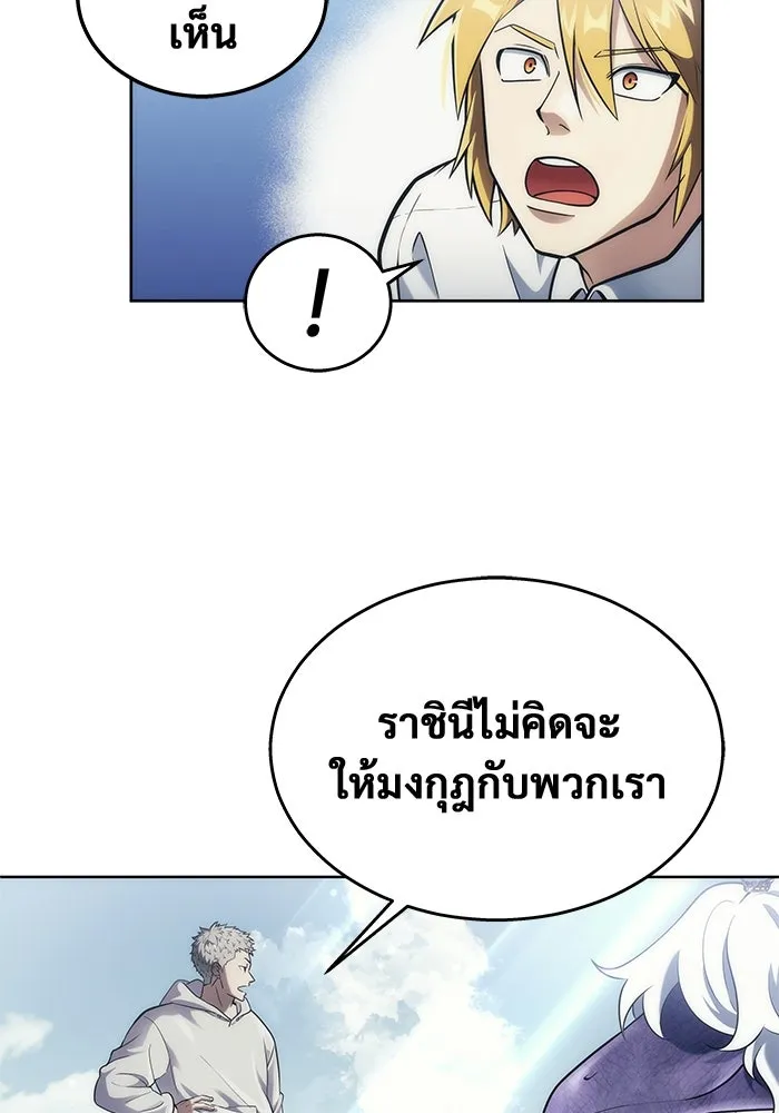 หน้า 142