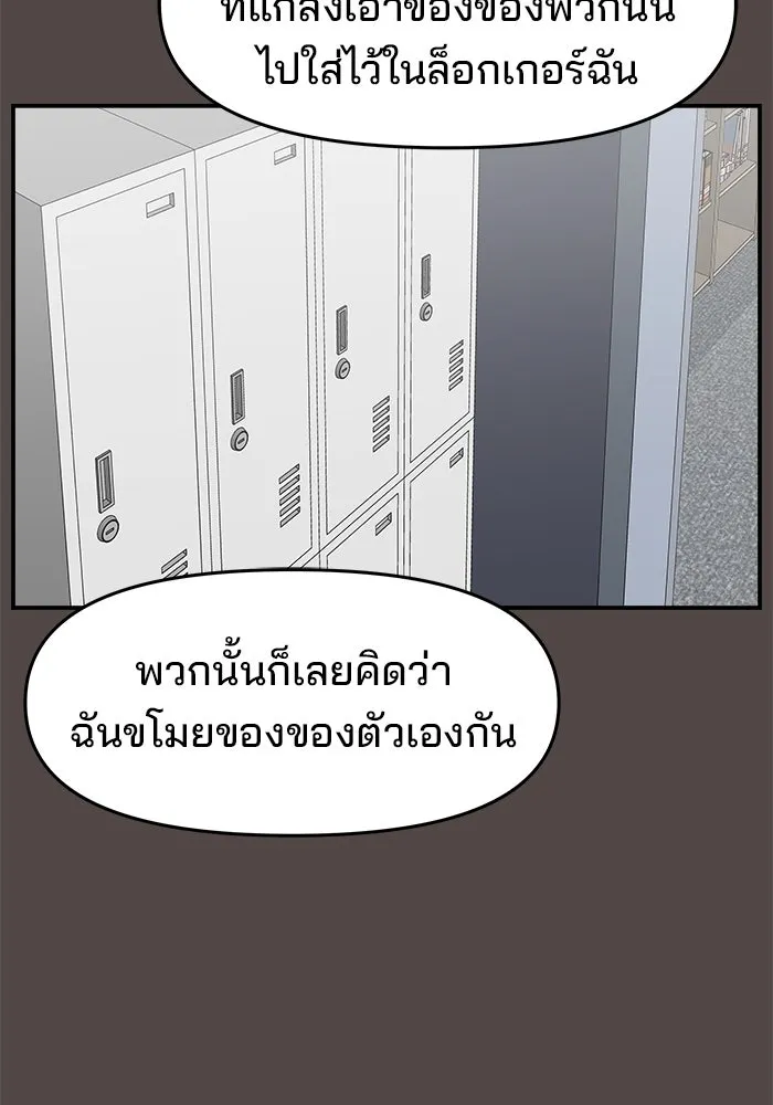 หน้า 112