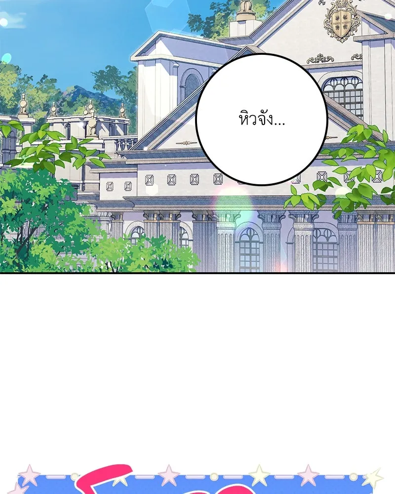 หน้า 130