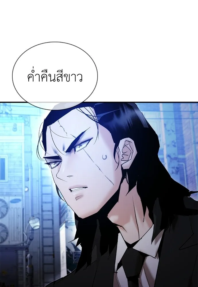 หน้า 76