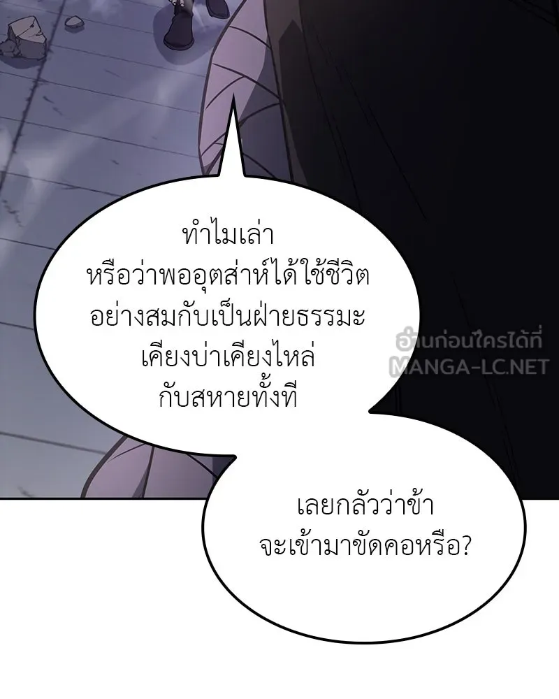 หน้า 276