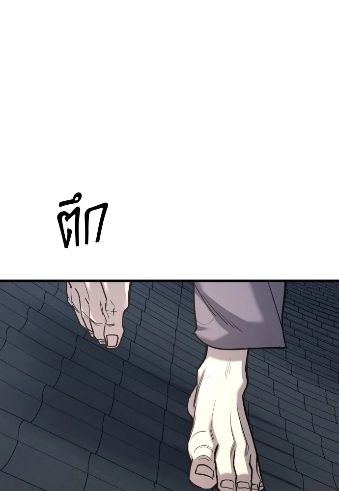 หน้า 101