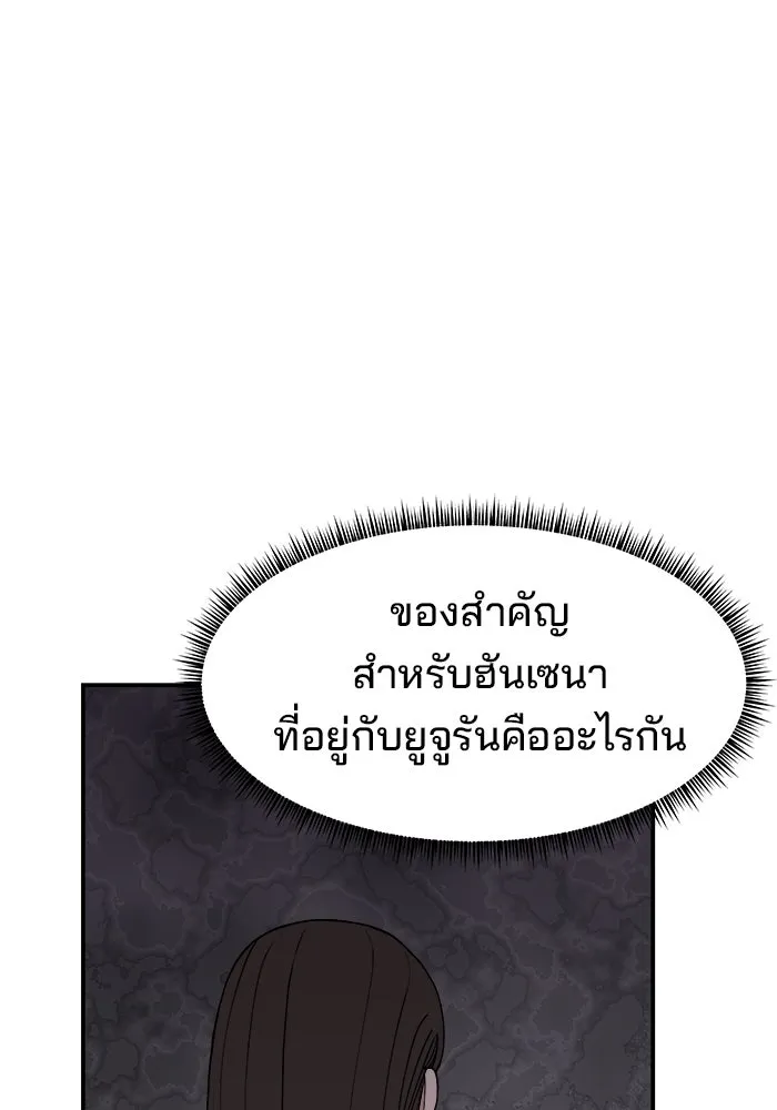 หน้า 97