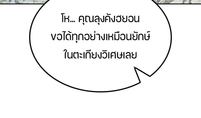 หน้า 92