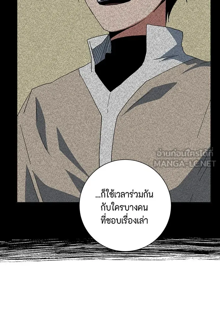 หน้า 84