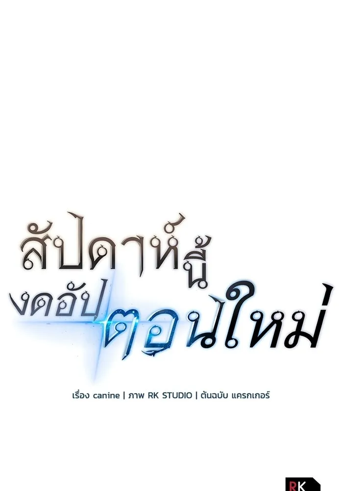 หน้า 145
