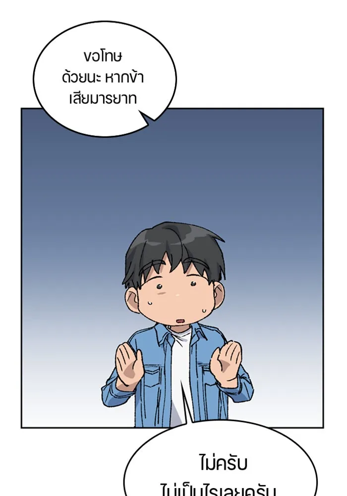 หน้า 115