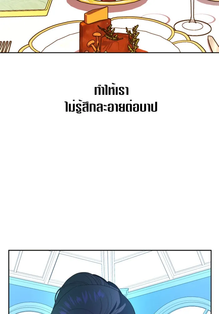 หน้า 91