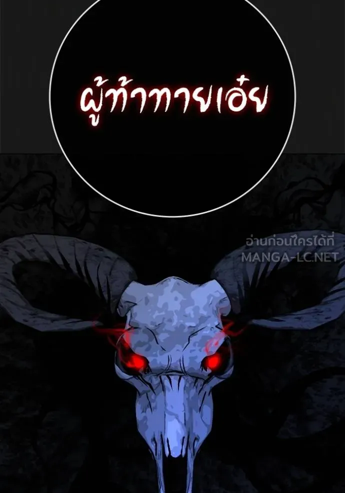 หน้า 156