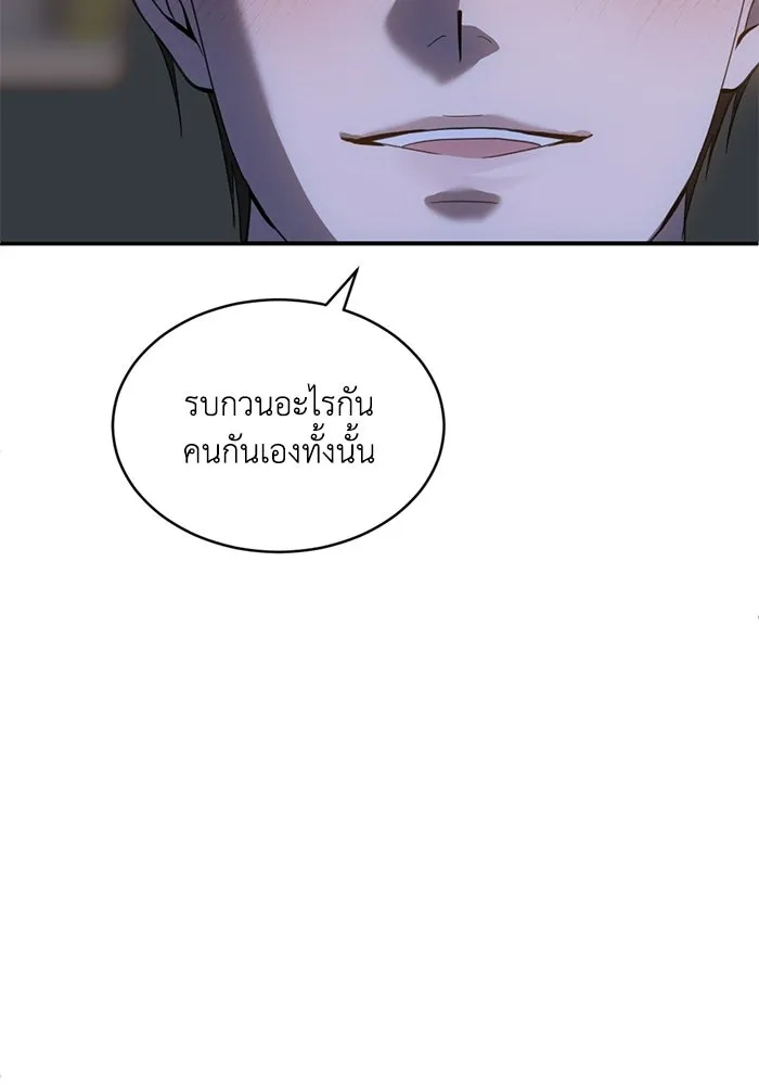 หน้า 82