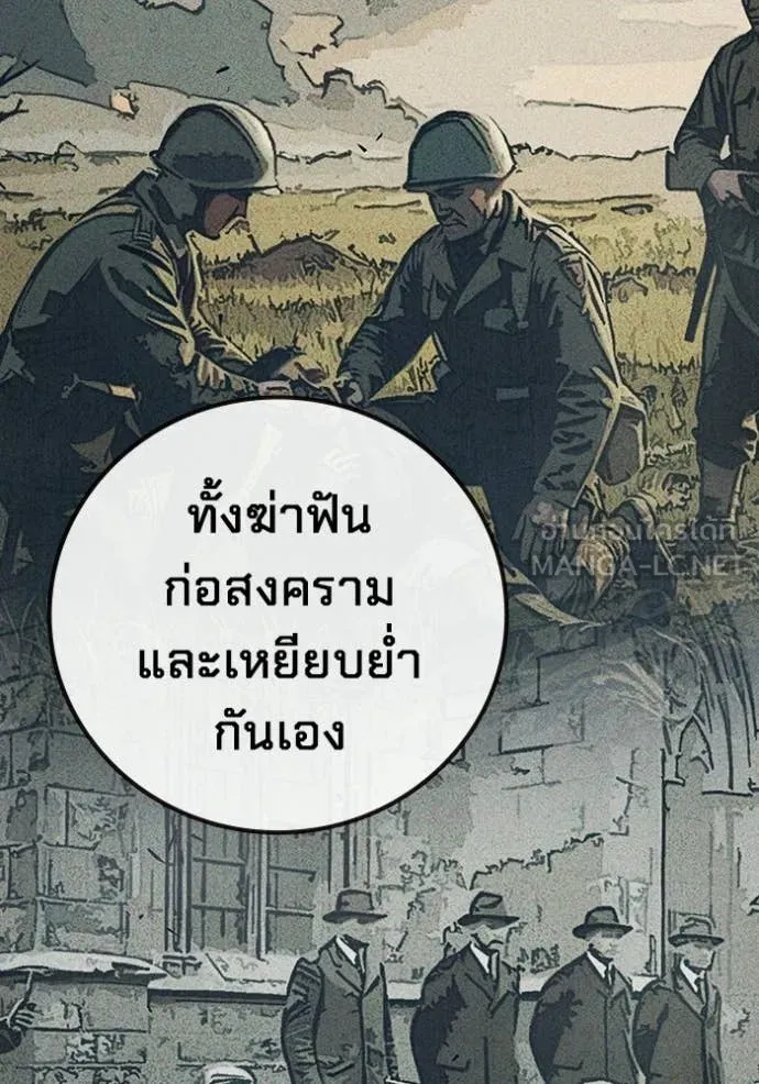หน้า 101