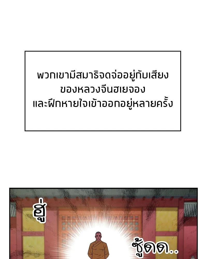 หน้า 155