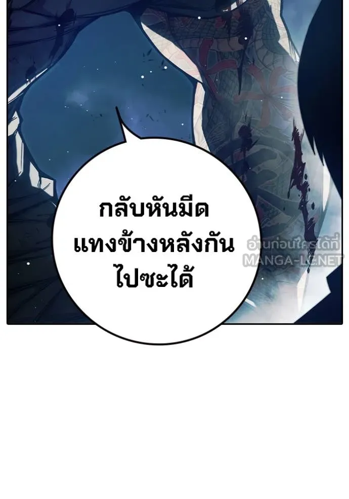 หน้า 196