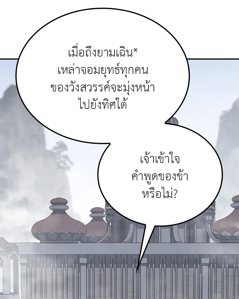 หน้า 169