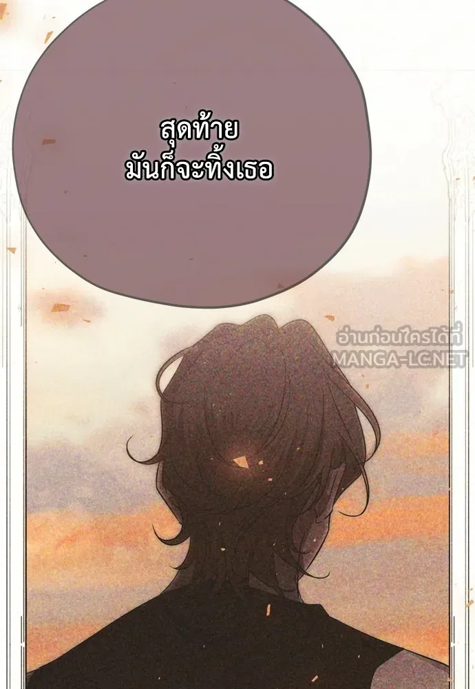 หน้า 141