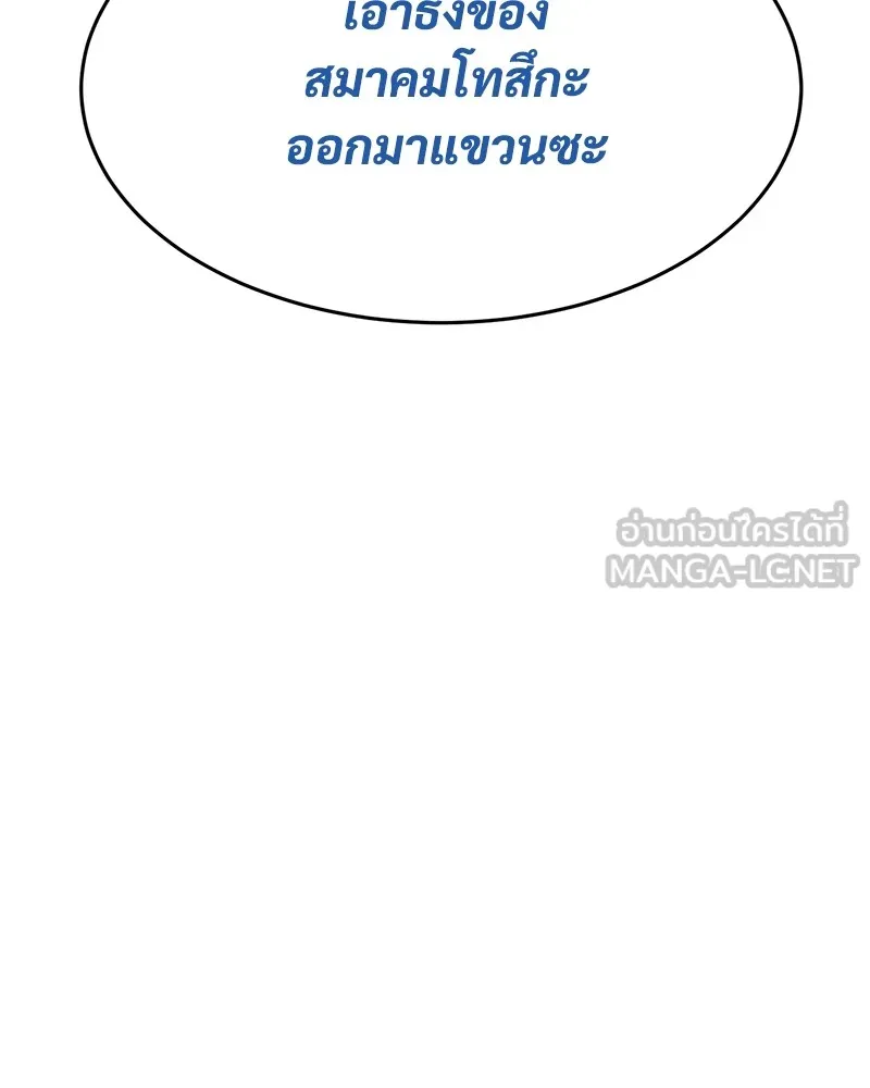 หน้า 210
