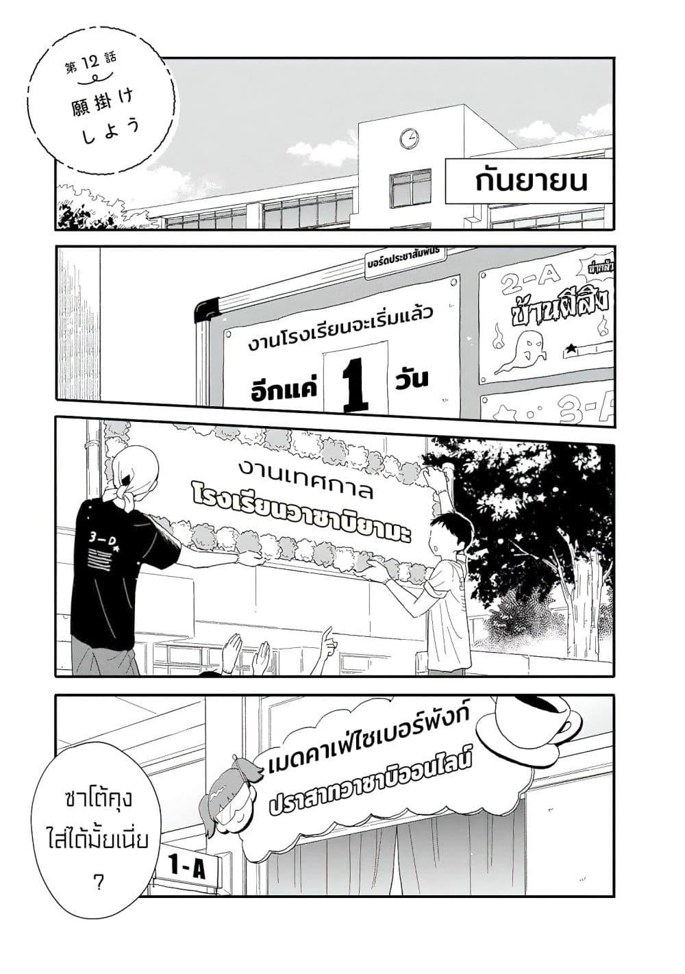 หน้า 1