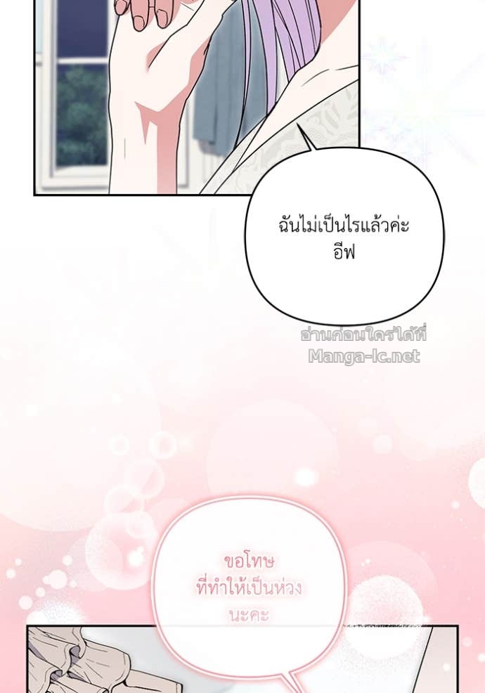 หน้า 106