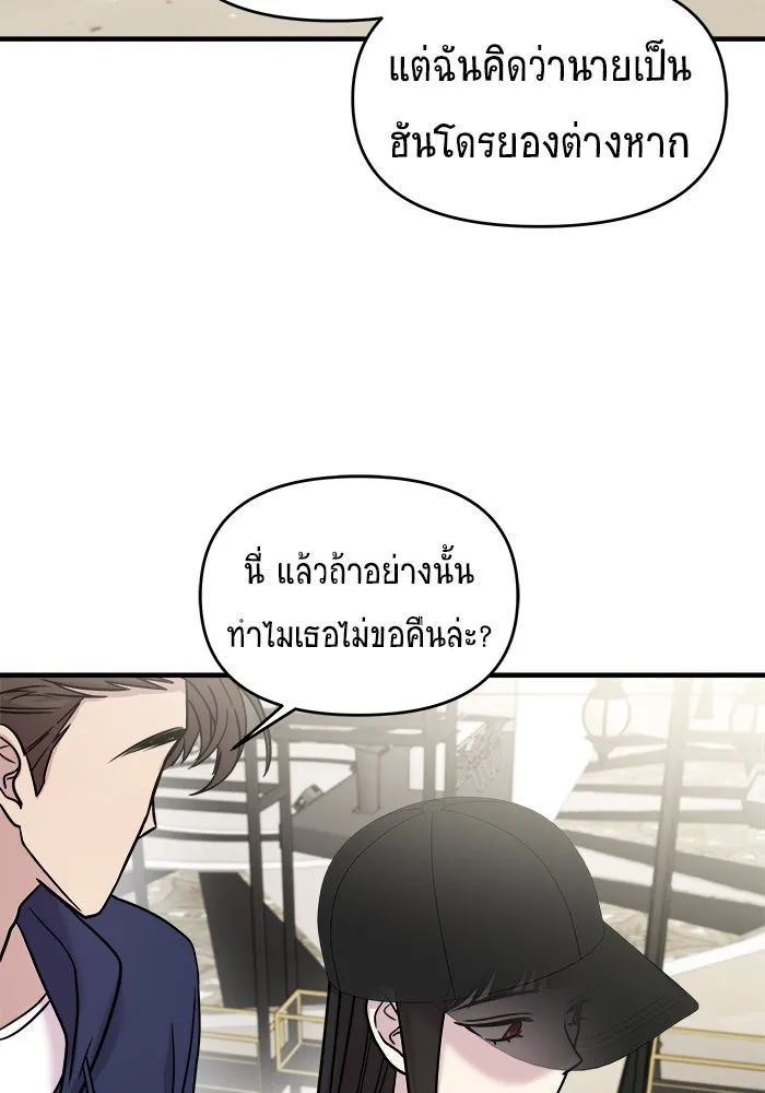 หน้า 121