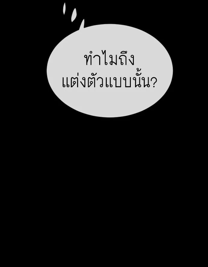 หน้า 113