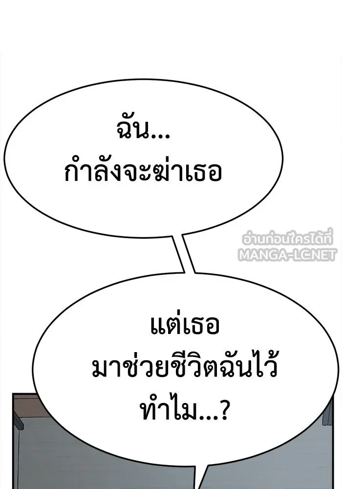 หน้า 144