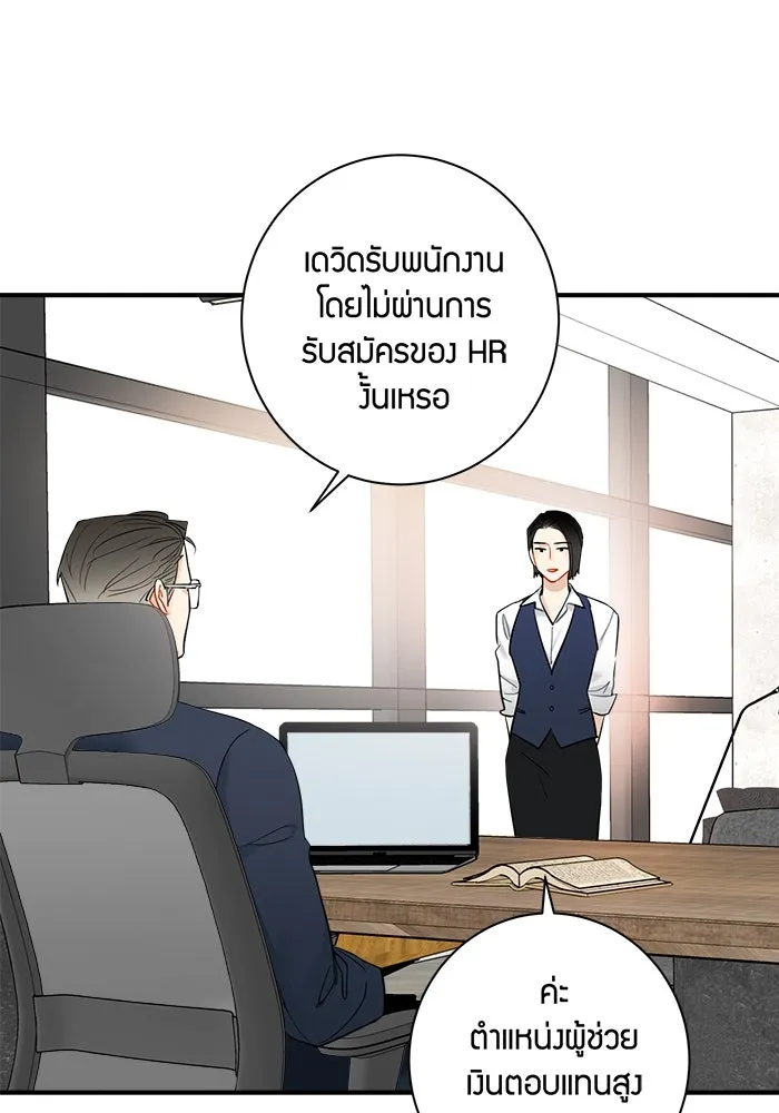 หน้า 56